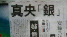 たかぎ歯科・矯正歯科　みんなの日記-20100227004501.jpg